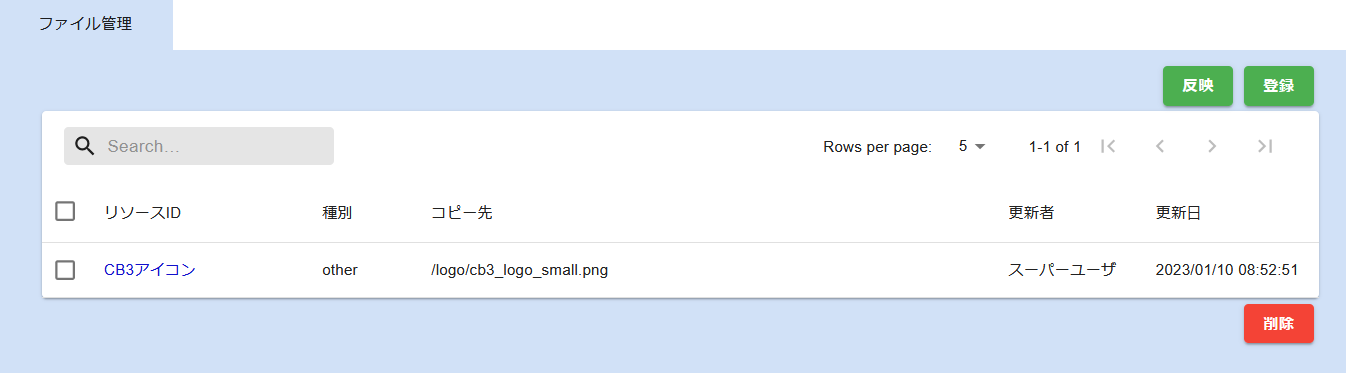 外部ファイルの画像１